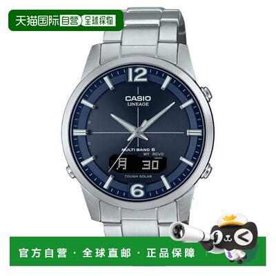 日本直邮卡西欧 LINEAGE LCW-M170D-2AJF 腕表