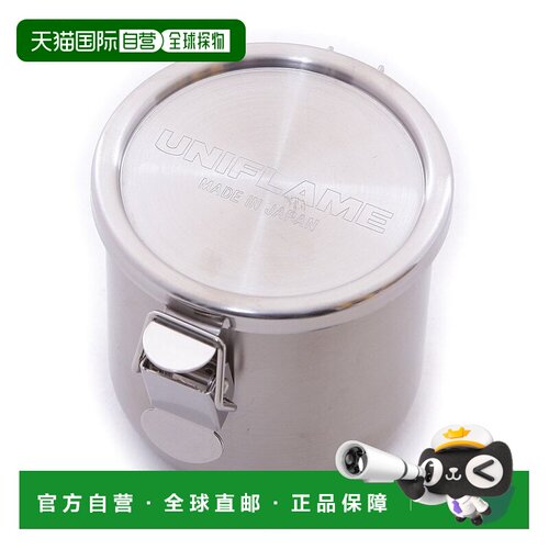 日本直邮UNIFLAME 保存容器 调味罐 露营户外 UF罐 662816