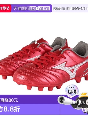 日潮跑腿MIZUNO美津浓 儿童足球钉鞋天然草泥地人工草 Monarcida