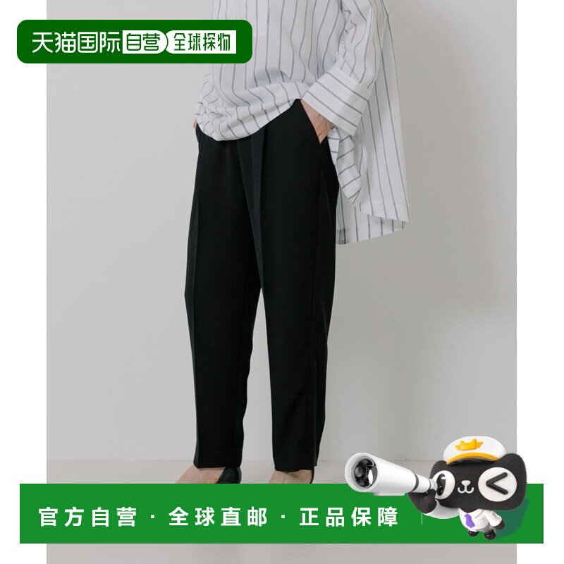 日本直邮URBAN RESEARCH 女士轻质缎面松紧腰锥形长裤 UR4424F003