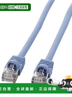 【日本直邮】SANWA SUPPLY连接线三和7米CAT5单线STP增强型浅蓝色