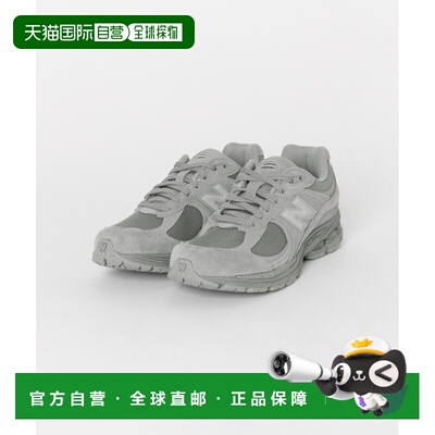 日本直邮New Balance 女士 2002R复古厚底跑鞋 CD261102210120