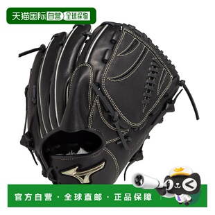 日本直邮MIZUNO Golden Age 软式用 Hselection SIGNA 运动用品