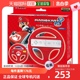 马里奥卡赛车8方向盘控制器 红色 Wii游戏手柄 日本直邮