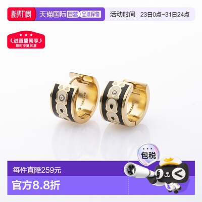 日本直邮Coach ER ENML C HUGGIE 耳环 37408098 GLD004