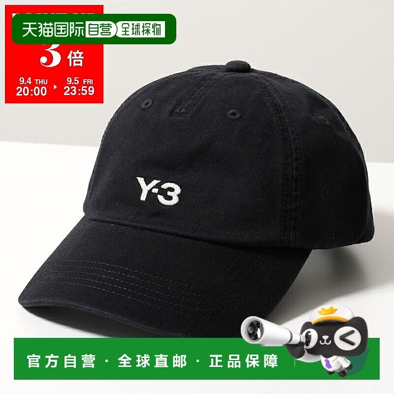 日本直邮 Y-3 Weissly 棒球帽 DAD CAP IN2391 男士标志刺绣棉帽