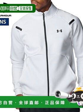 日本直邮Under Armour UA ArmorKnit 男士运动夹克秋冬运动/训练6