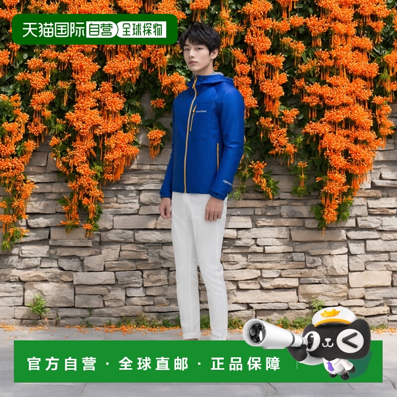 1h可退 日本直邮Montbell蒙贝欧 Torrent Flyer 连帽徒步夹克男款