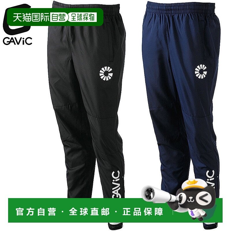 日本直邮GAViC 青少年 AK 滑雪裤足球服比赛裤长裤训练裤防风GAVi