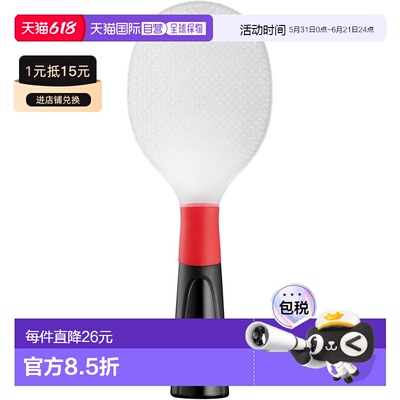 【日本直邮】T-fal Ingenio 立式饭勺 独立式 不粘压纹 可放入洗