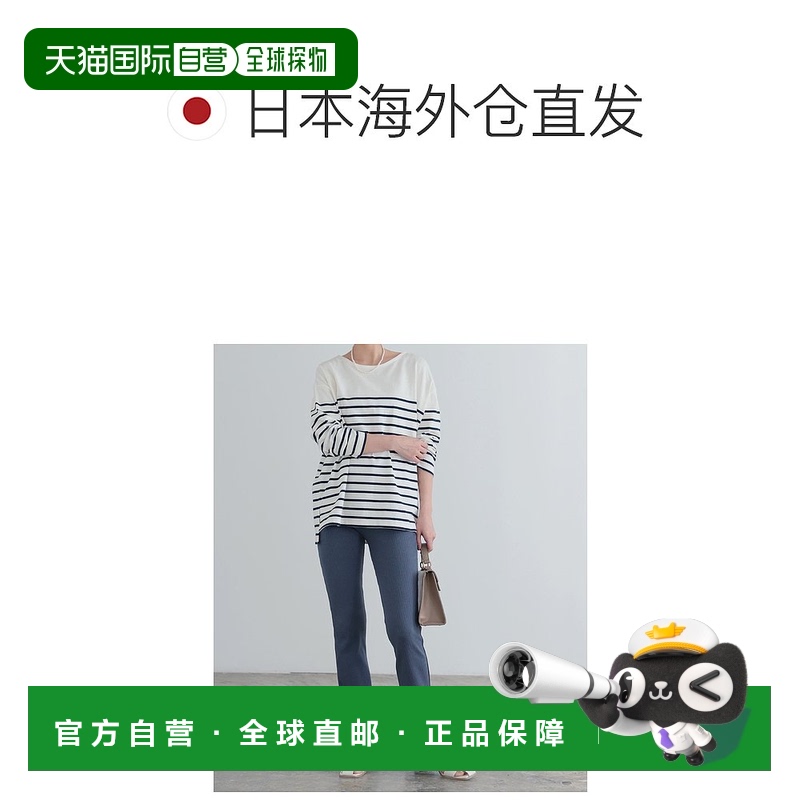 【日本直邮】KOBE LETTUCE 侧开衩喇叭裤 [Tall] [M2807] (Teal B