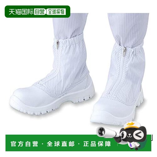 【日本直邮】As One亚速旺  安全工作鞋 付拉链・短款26.5cm TCBS-