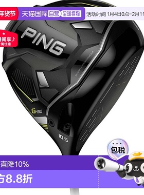 1h可退 日本直邮PING高尔夫球杆G430 男士一号木发球木握把木杆