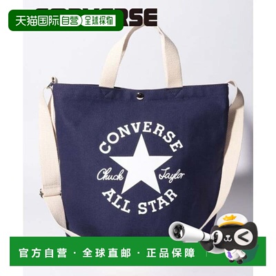 日本直邮CANVAS 托特包 海军蓝 大LOGO设计单肩包斜挎包匡威