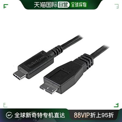 【日本直邮】USB3.1数据线1米Type-C对MicroB传输速度大10Gbps
