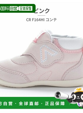 日本直邮Moonstar Carrot Conte CR F164HI 儿童运动鞋双鞋