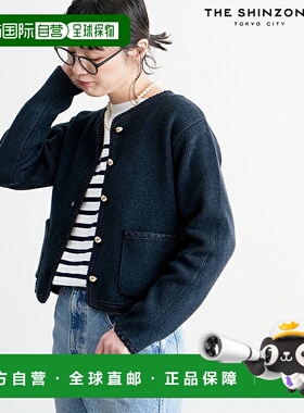日本直邮The Shinzone 女士BOUCLE 针织夹克 开衫 上衣 [25SMSNL0