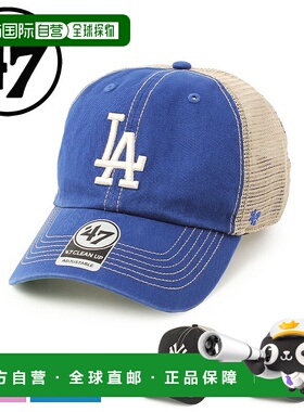 47 BRAND CAPS 拖网款清洁棒球帽 男女通用 洛杉矶道奇队