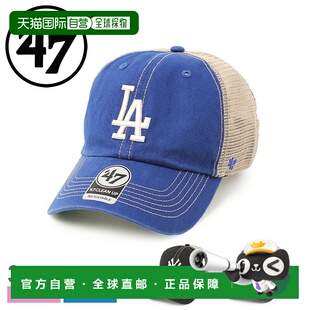47 BRAND CAPS 拖网款清洁棒球帽 男女通用 洛杉矶道奇队