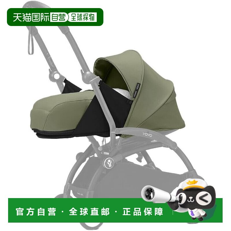 【日本直邮】Stokke YOYO婴儿推车配件新生儿套装(0-6个月)适合