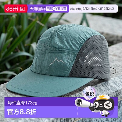 1h可退 日本直邮CAYL 男女同款反光网眼帽 轻量透气 户外日常百搭