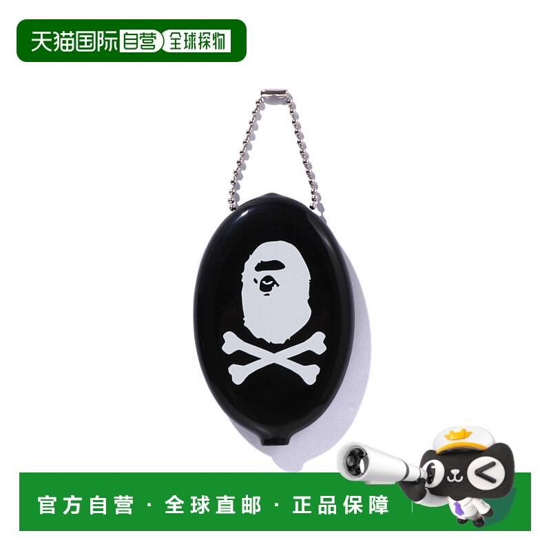 1h可退 日本直邮A BATHING APE 男女同款骷髅零钱包 4L20182004