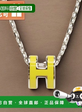 日本直邮HERMES 吊坠 女士 MINI POP H 银黄色 配饰