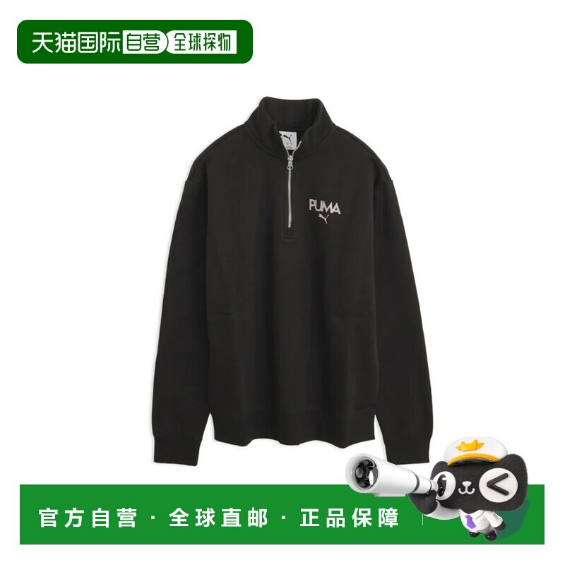 日本直邮彪马PUMA女士镶钻半拉链卫衣ESS ELEVATED Half-Zip PUMA