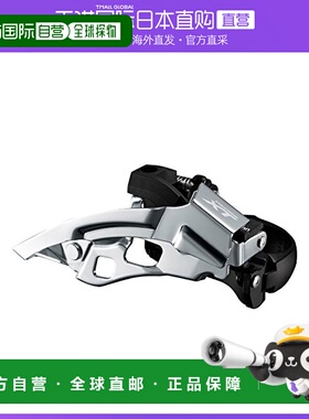 【日本直邮】禧玛诺 前拨 FD-T8000上摆下拉线3X10S IFDT8000LX3