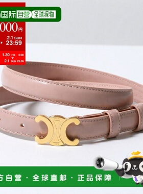 日本直邮CELINE Triomphe 皮带45AX63A01.03PH女士小号18毫米光滑
