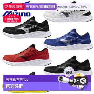 日本直邮美津浓 Maximizer 27 跑鞋（3E 等效）K1GA2500运动鞋