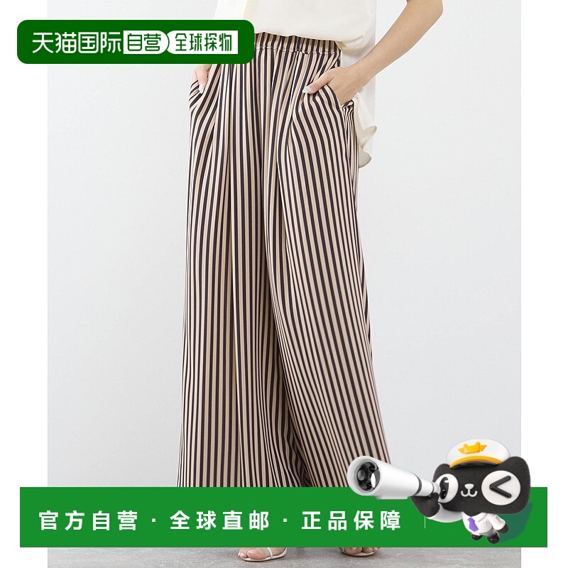 1h可退 日本直邮tiara 女士条纹印花宽松长裤 A0153FP022
