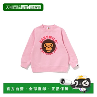 日本直邮A BABY BATHING 儿童圆领卫衣 MILO图案翻盖 APE 1h可退