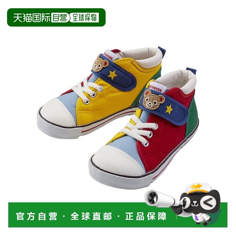 日本直邮日潮 MIKIHOUSE小熊王兔王大童板鞋魔术贴运动百搭童鞋,童鞋/婴儿鞋/亲子鞋,板鞋,淘宝优惠券,粉丝福利购,淘宝优惠卷