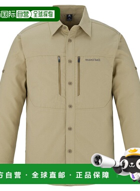 日本直邮MONTBELL 草甸衬衫 1114892