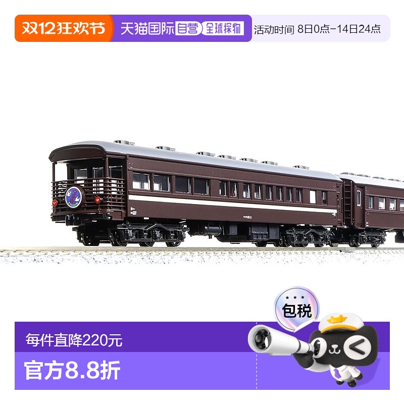 【日本直邮】KATO N轨距 JR西日本迈特49号+旧型客车4辆车组合 10