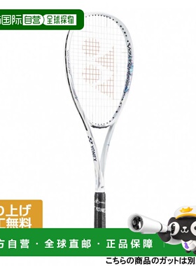 日本直邮Yonex VOLTRAGE 5V 未穿线软式网球拍 白色×绿松石蓝色