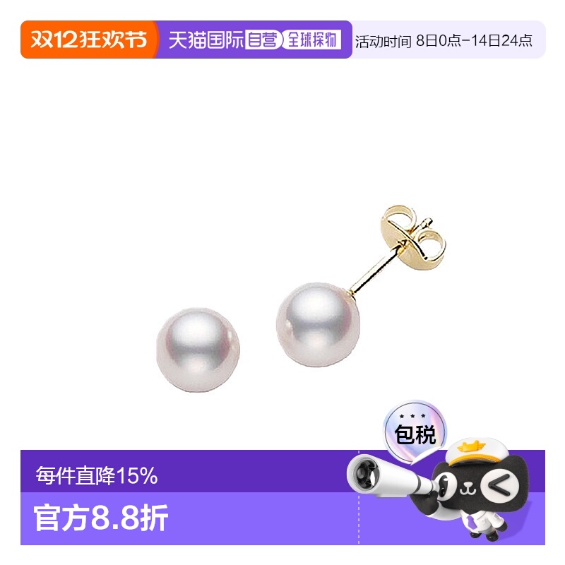 日本直邮MIKIMOTO御木本女耳钉耳饰小灯泡珍珠18k金气质女生礼物