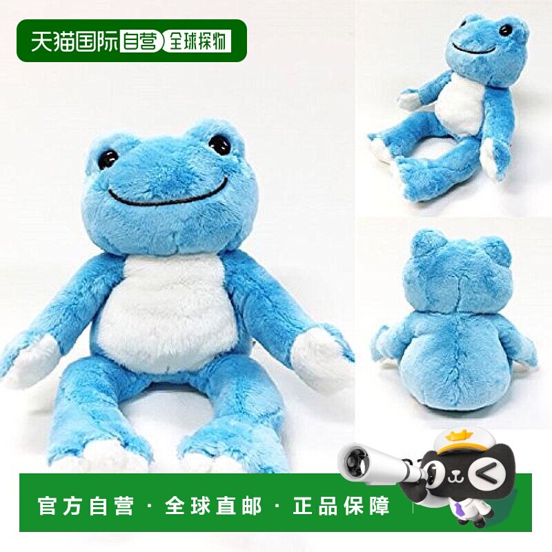 【日本直邮】Frog Pickles Nijiiro Pickles Bean Doll Sora玩偶