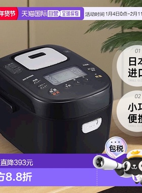 【日本直邮】爱丽思IRIS OHYAMAIH罐电饭煲3 GO RC-IK30-B黑色