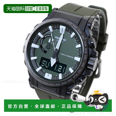 日本直邮ProTrek Climber Line PRW-61Y-3JF 男士手表 电波太阳能
