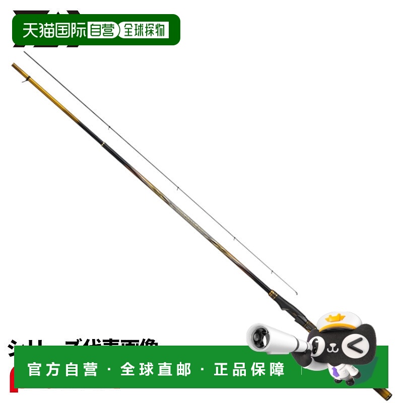 日本直邮Daiwa Iso Rod 24 Tournament Iso AGS M-53T（2025 款）