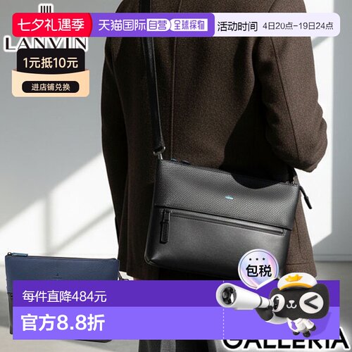 日本直邮LANVIN en Bleu 男士单肩包时尚斜挎包手拿包小号真皮轻B