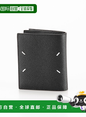 日本直邮Maison Margiela 折叠钱包 FLIP FLAP 带零钱包 SA1UI002