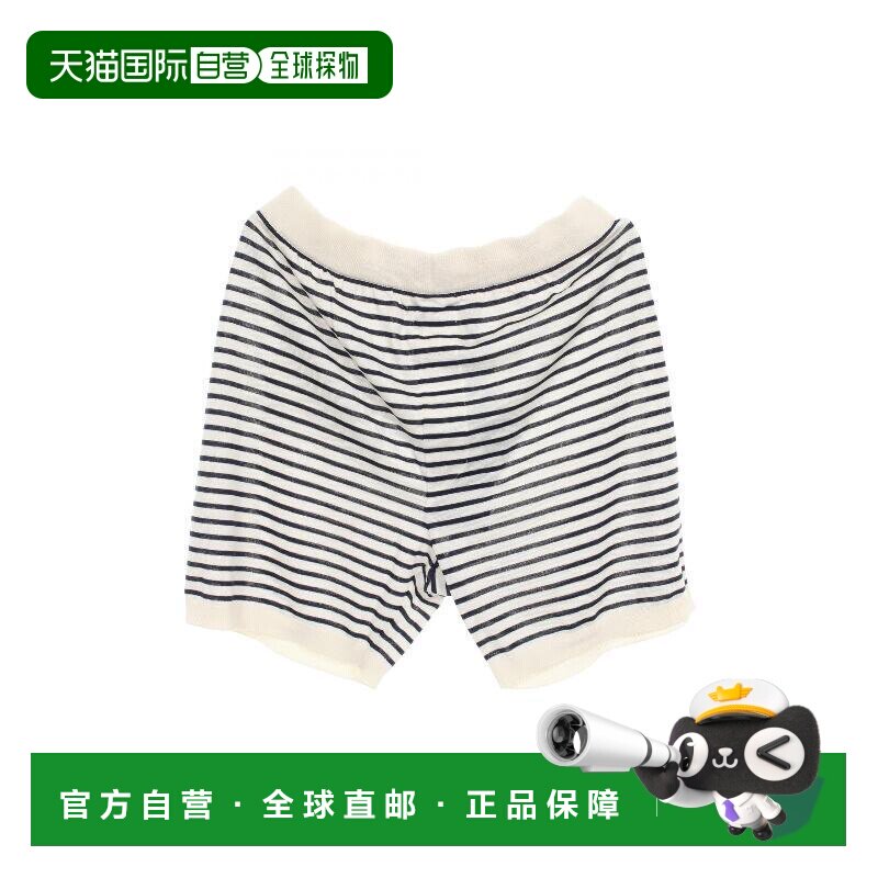 日本直邮中古Prada普拉达男S级99新shorts短裤丝绸裤子白色