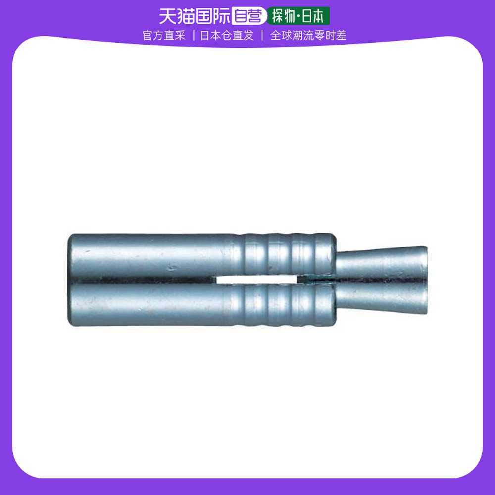 日本直邮日本直购TRUSCO握把锚M 16 X 60 2支装GA 16MBT