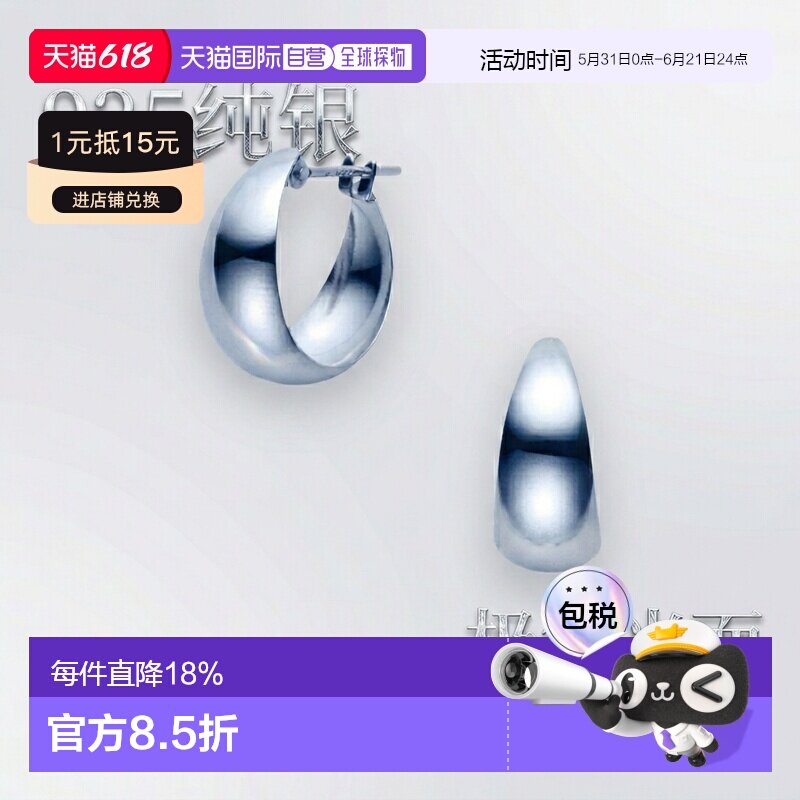 日本直邮Vendome Aoyama新款18k金小巧金豆耳钉A日常经典百搭配饰