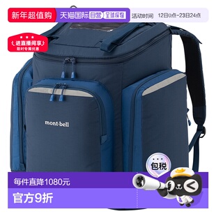 日潮跑腿Montbell 儿童背包 30 IND 1133311新款双肩包