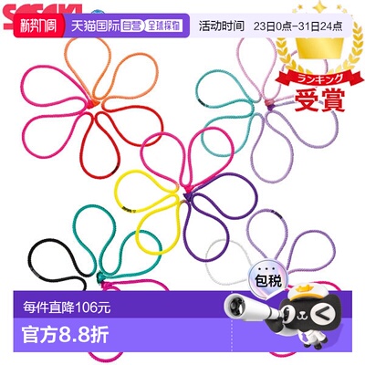 日本直邮佐佐木体育 SASAKI 艺术体操绳器械 M-280G-F M280GF 国