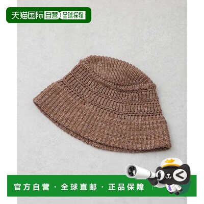 1小时内可退 日本直邮NANO universe RACAL/ 网眼线针织 捲邊帽